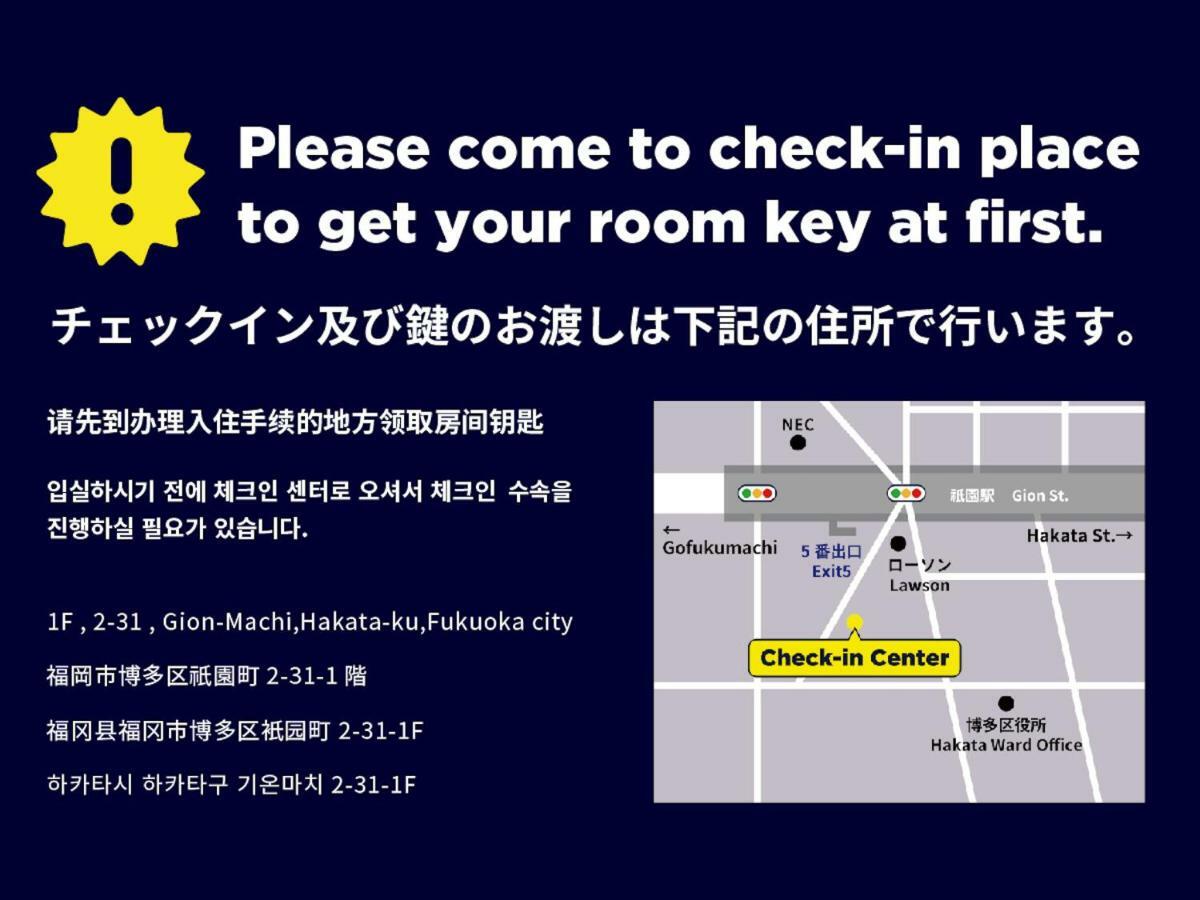 Trip Pod Chiyo B Apartment Hakata  Екстериор снимка